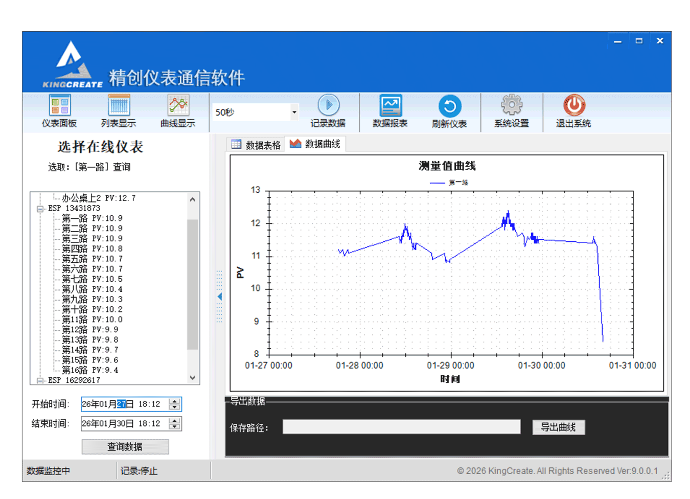 TCP 通信软件界面