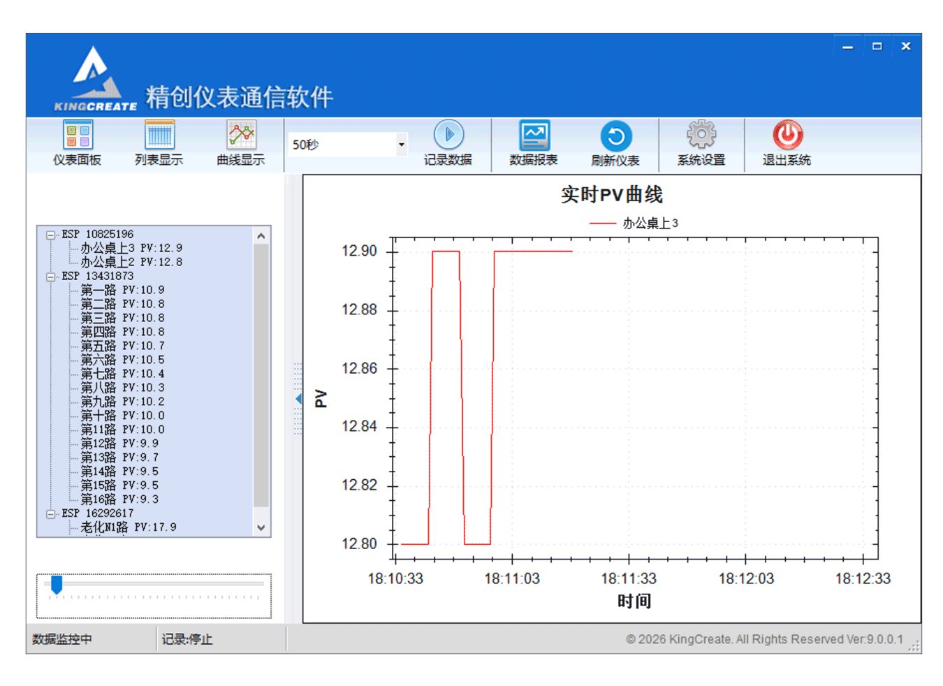 TCP 通信软件界面