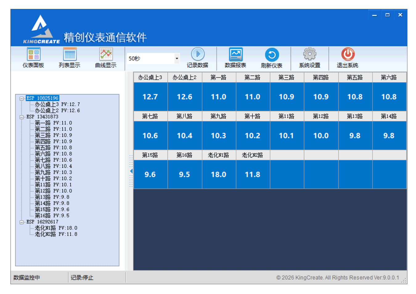TCP 通信软件界面